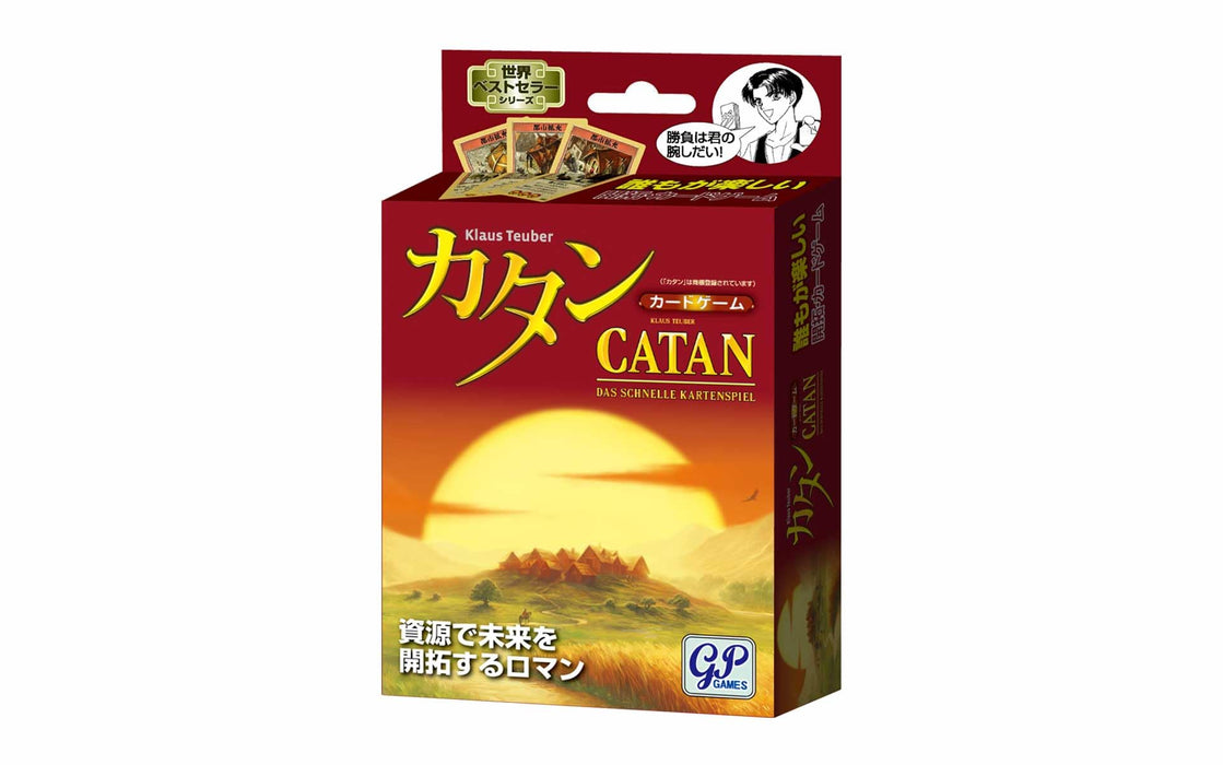 GP Catan Card Game Edition for 2-4 players Deserted Island Development Game NEW_1