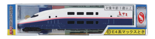TRANE N Gauge Diecast Scale Model No.61 Sinkansen E4 Series Max Toki Model Train_2