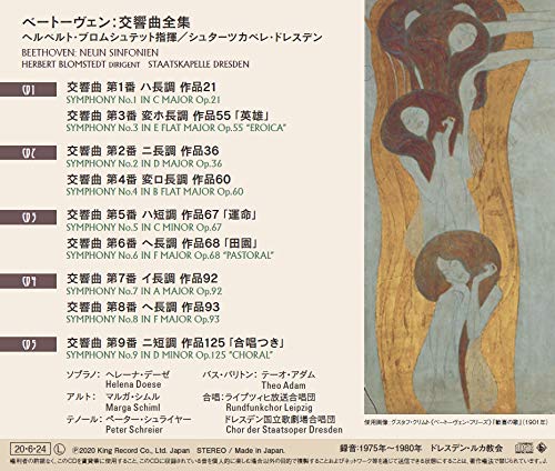 [CD] Beethoven Symphonies Complete Herbert Blomstedt 5-disc Set KICC-1525 NEW_2