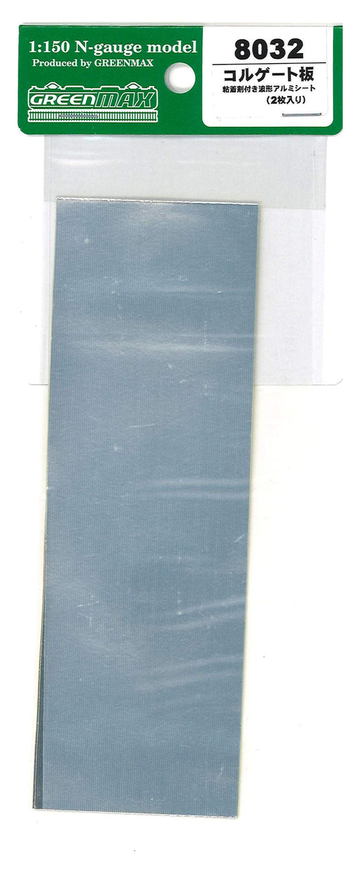 Greenmax N Gauge Corrugated Sheet with Adhesive Wave Aluminum Sheet 2 pc 8032_1