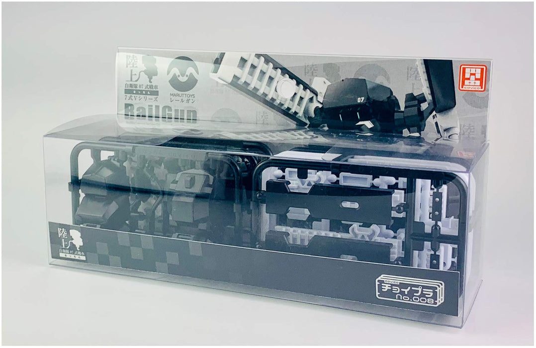 Cavico ChoyPla No.008 7-Type V JGSDF Type 07 Tank Natchin Railgun Kit MIM-011-BW_7