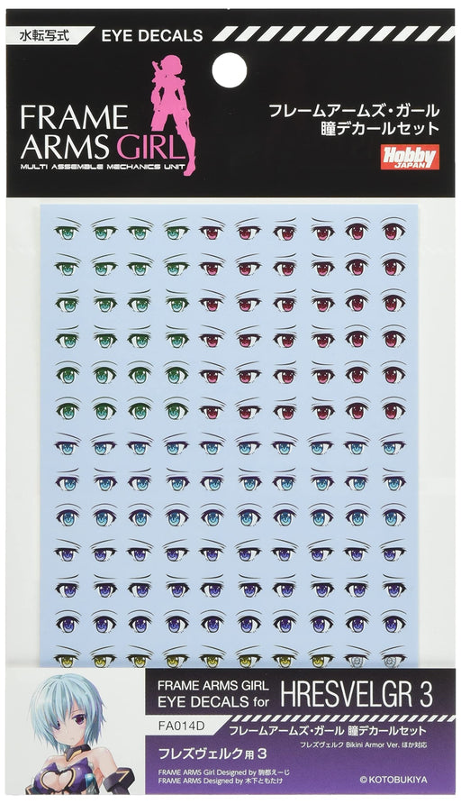 Hobby Japan Frame Arms Girl Eye Decal Set 014 for Hresvelgr 3 Model Parts FA014D_1