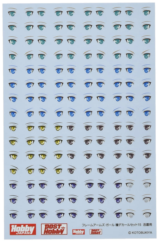 Hobby Japan Frame Arms Girl Eye Decal Set 015 for Jinrai Model Parts FA015D NEW_1