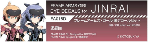 Hobby Japan Frame Arms Girl Eye Decal Set 015 for Jinrai Model Parts FA015D NEW_2