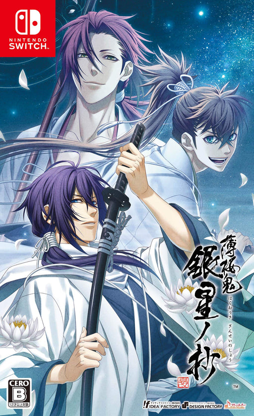 Hakuoki Shinkai Ginsei no Sho Nintendo Switch Historical Otome Game HAC-P-AXT6A_1