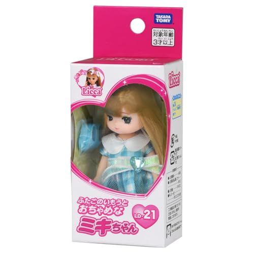 Takara Tomy Licca-chan Doll LD-21 Twins Sister Playful Miki-chan Fashion Doll_4