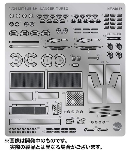 Platz/NuNu 1/24 Racing Series Mitsubishi Lancer Turbo Detail Up Parts NE24017_1