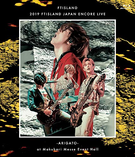 2019 FTISLAND JAPAN ENCORE LIVE ARIGATO Makuhari Messe Event Hall BD WPXL90231_1