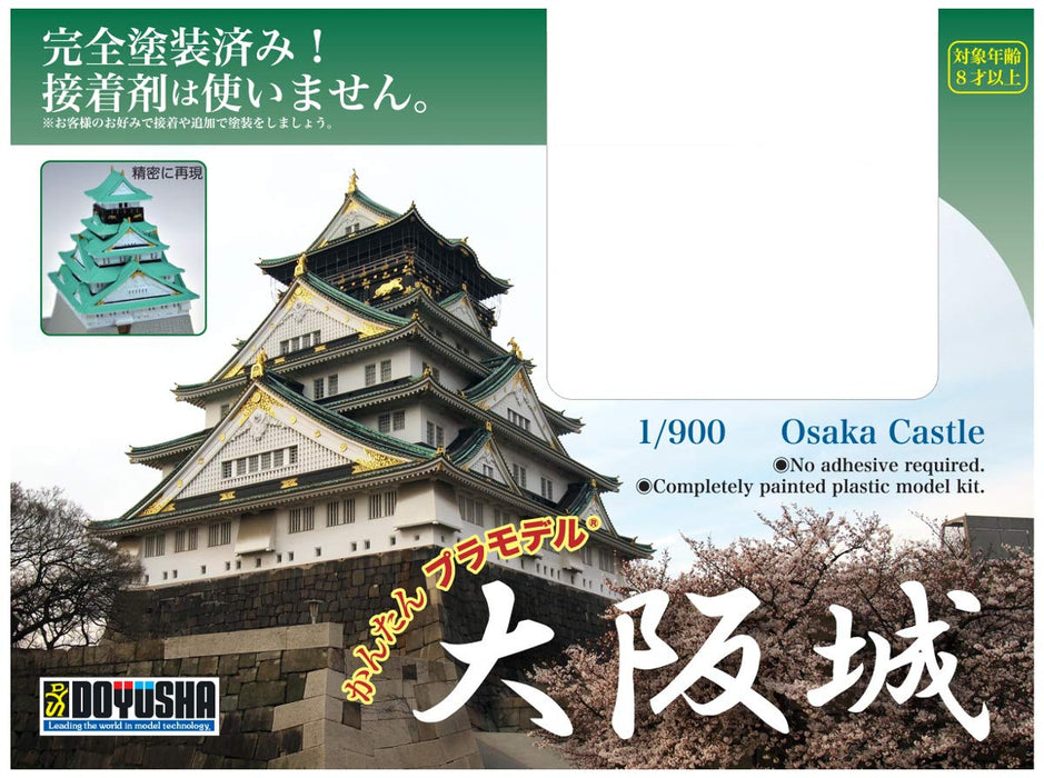 Doyusha 1/900 Easy Model Series Osaka Castle Pre-Colored Plastic Model Kit NEW_7