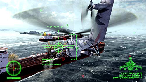 Air Missions: HIND Nintendo Switch Air-Combat Flight Simulation Game HAC-P-AVP4B_2