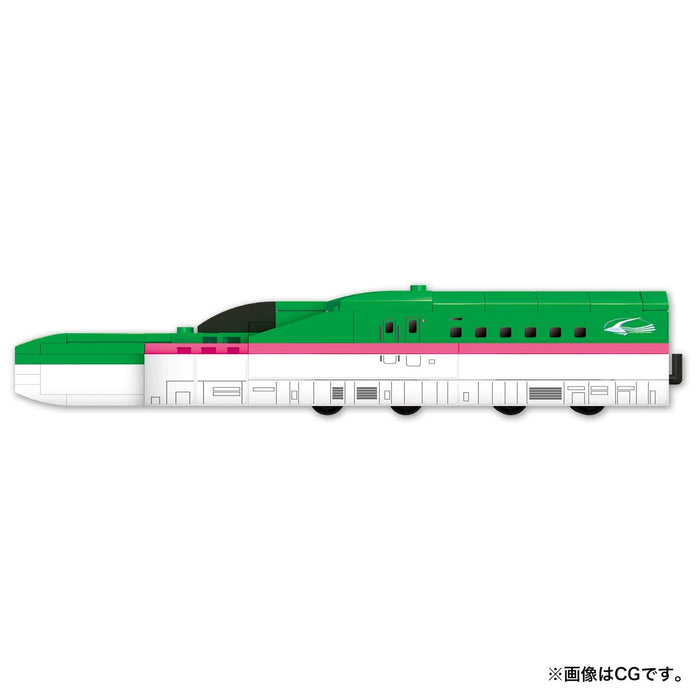BIKKU Block Build Train 1 Shinkansen E5 Series Hayabusa ABS Action Figure NEW_3