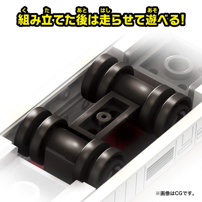 BIKKU Block Build Train 1 Shinkansen E5 Series Hayabusa ABS Action Figure NEW_4