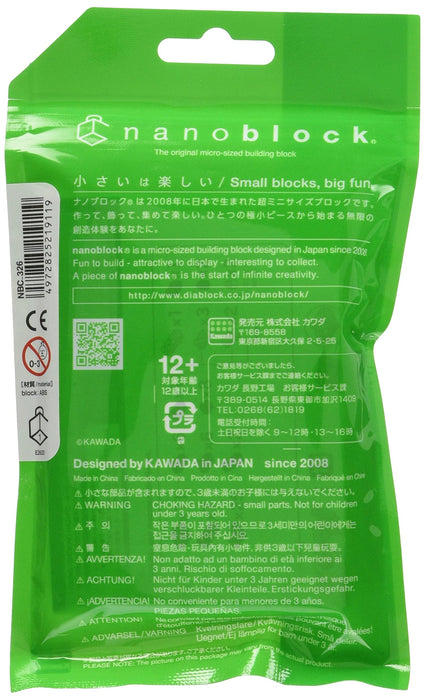 Kawada Nanoblock Wild Animal Series Lion NBC_326 Plastic Block 200-pieces 12+_2