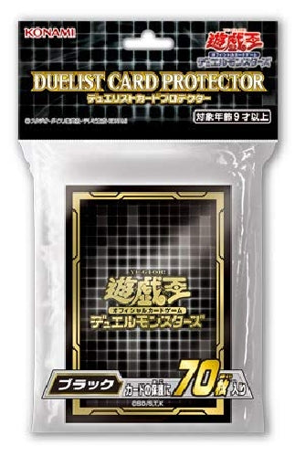 YuGiOh! Duelist Card Protector Black 2020 Protect Sleeves Set of 70 pieces NEW_1