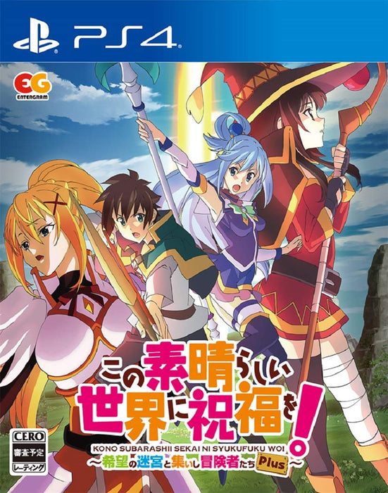 PS4 KonoSuba Labyrinth of Hope and the Gathering of Adventurers Plus PLJM-16648_1