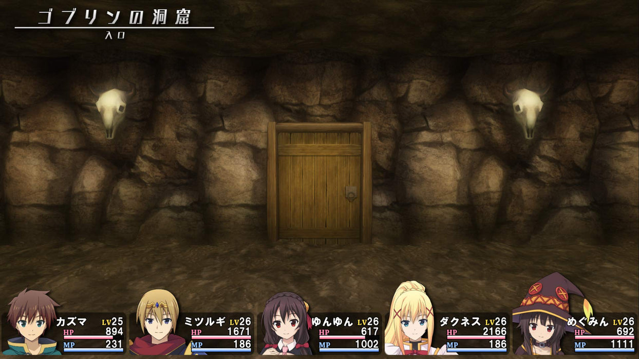PS4 KonoSuba Labyrinth of Hope and the Gathering of Adventurers Plus PLJM-16648_2