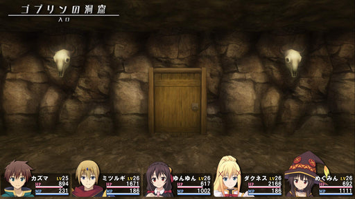 PS4 KonoSuba Labyrinth of Hope and the Gathering of Adventurers Plus PLJM-16648_2