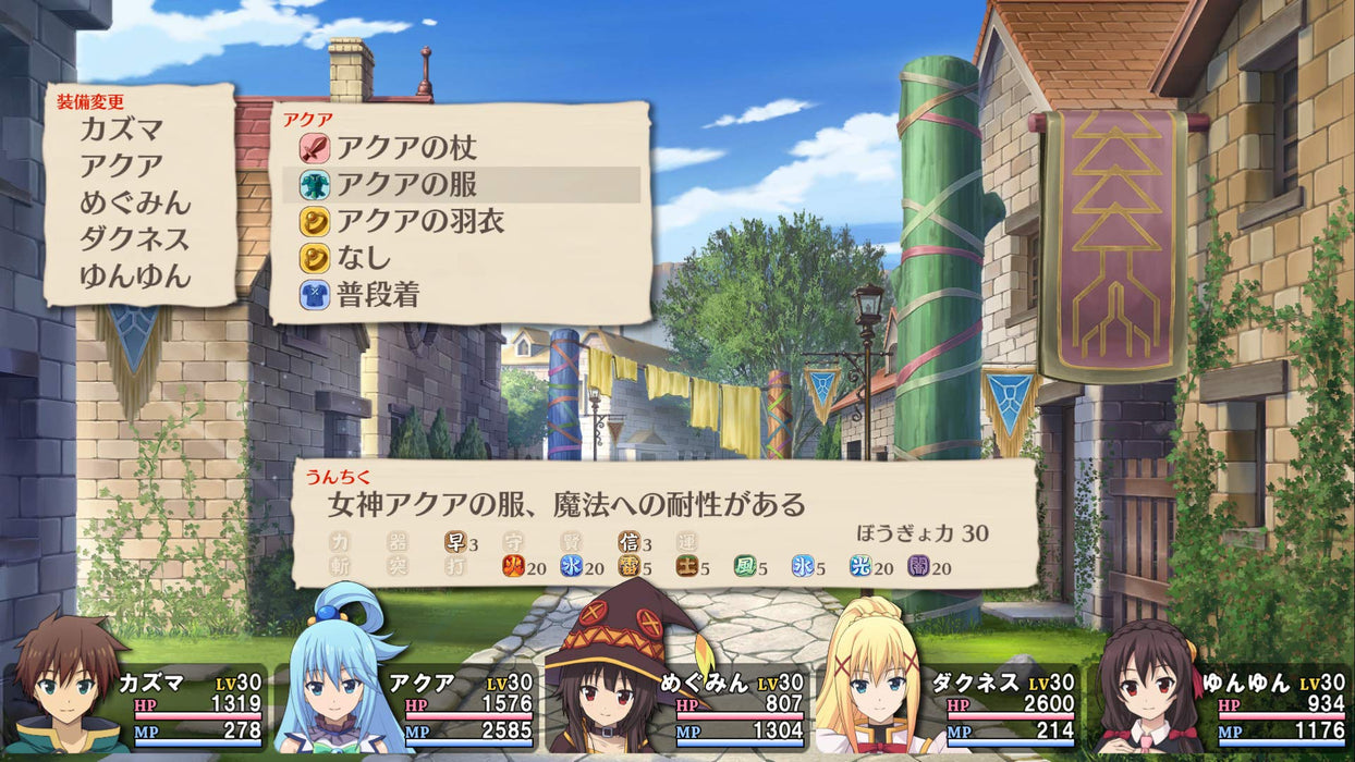 PS4 KonoSuba Labyrinth of Hope and the Gathering of Adventurers Plus PLJM-16648_3