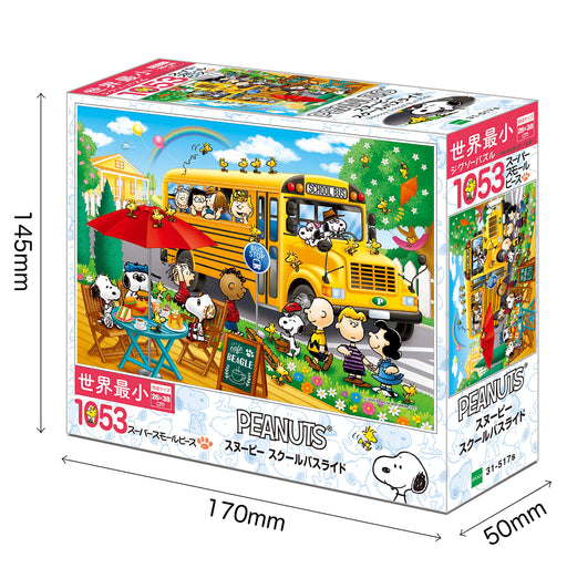 Epoch 1053pc PEANUTS Snoopy School Bus Jigsaw Puzzle Super Small Pieces ‎31-517s_2