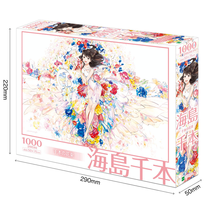 1000 pieces jigsaw puzzle Sea Island 1000 pieces 1000 bouquets 50x75cm 11-600s_2