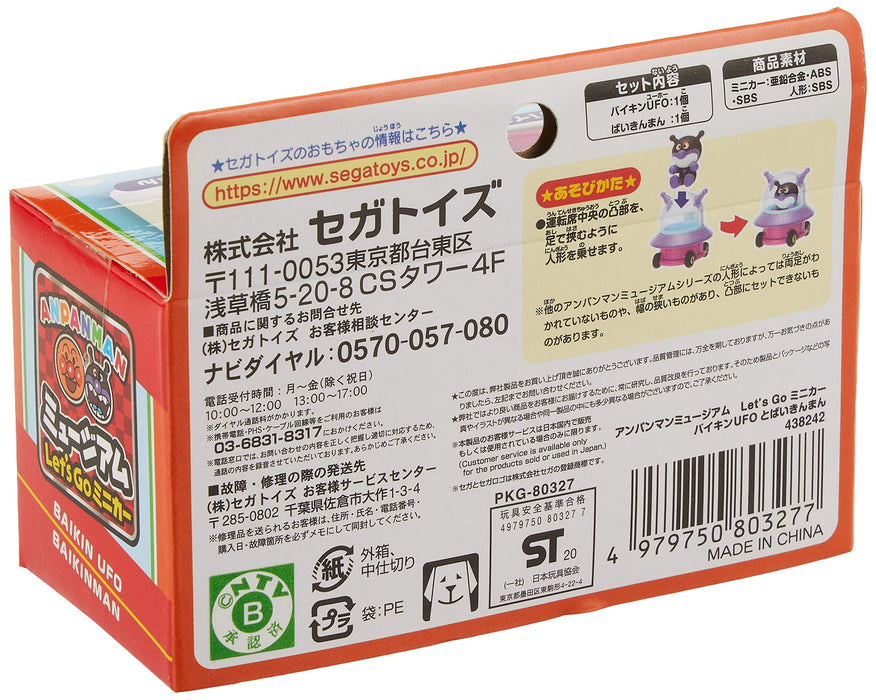 SEGA FAVE Anpanman Museum Let's Go Mini Car Baikin UFO and Baikinman Toy NEW_5