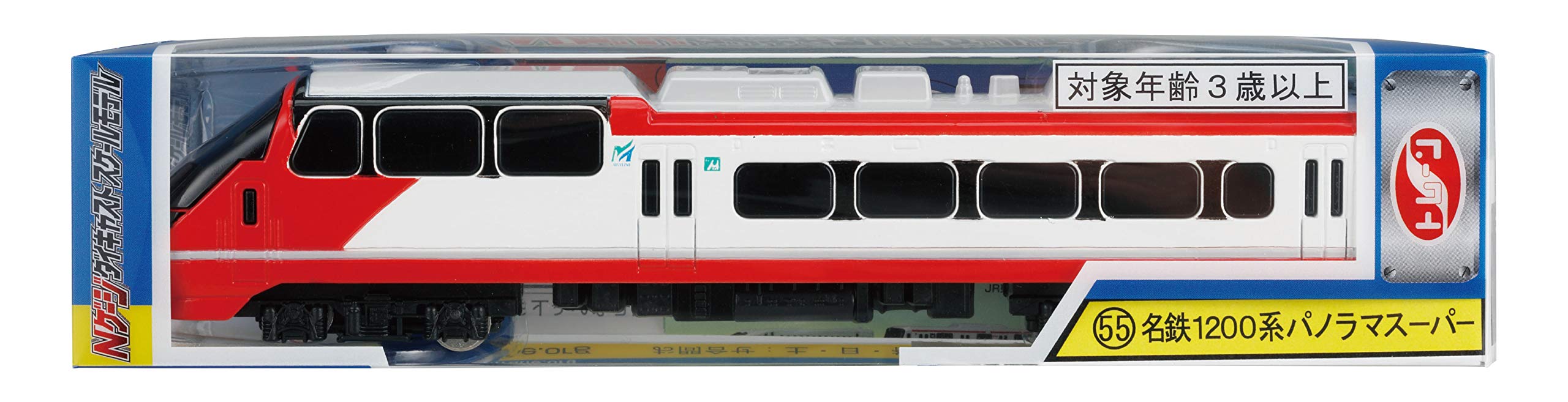 TRANE N Gauge Die-cast Scale Model No.55 Meitetsu 1200 Series Panorama Super NEW_2