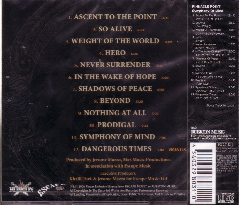 [CD] Symphony Of Mind with Bonus Track Nomal Edition PINNACLE POINT RBNCD-1311_3