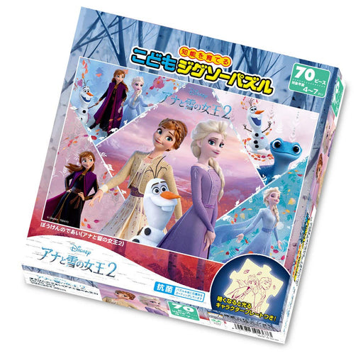 Disney Frozen 2 Adventure Puzzle for Kids 70 Pieces 26x38cm ‎DK-70-367 Movie Art_1