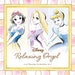 [CD] DISNEY RELAXING ORGEL HEROINE COLLECTION Nomal Edition Music Box UWCD-1083_1