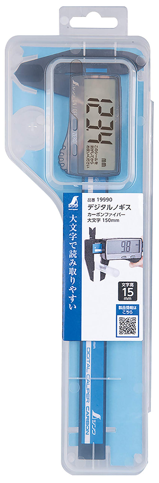 Shinwa Sokutei Digital vernier caliper Carbon Fiber large text 150mm 19990 NEW_2
