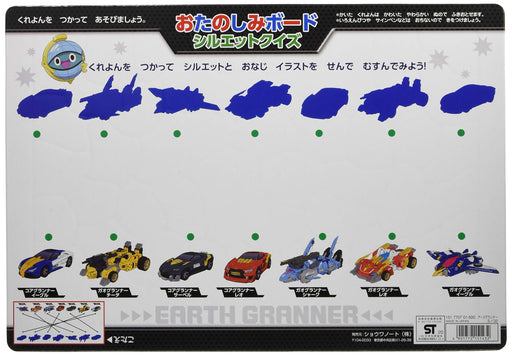 Showa Note 151770701 Tomica Bonded Earth Granner 55 Pieces B4 size Anime NEW_2