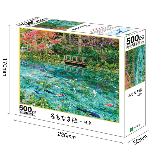 Epoch 500 pieces Jigsaw Puzzle: Unnamed Pond Gifu Japan 38x53cm 05-121S NEW_2