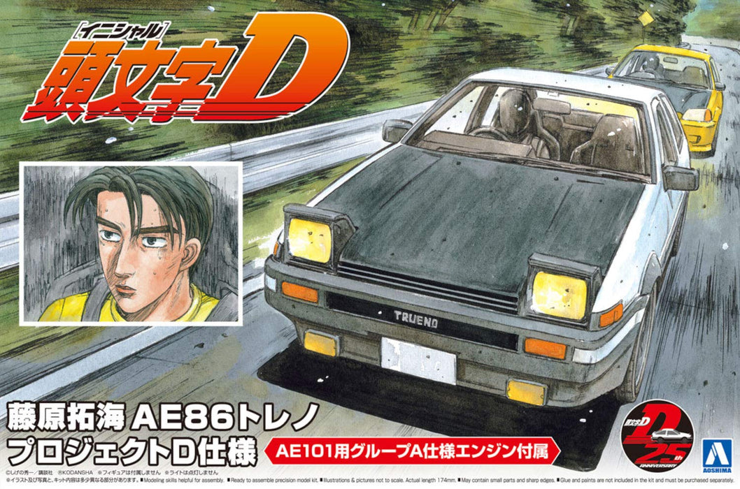 AOSHIMA 1/24 Initial D No.1 AE86 Toyota Sprinter Trueno Project D Ver. model kit_1