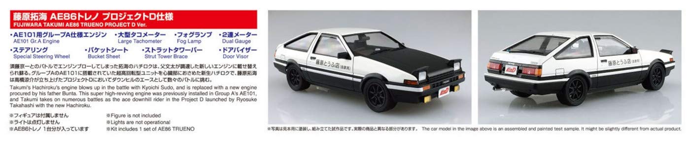 AOSHIMA 1/24 Initial D No.1 AE86 Toyota Sprinter Trueno Project D Ver. model kit_6
