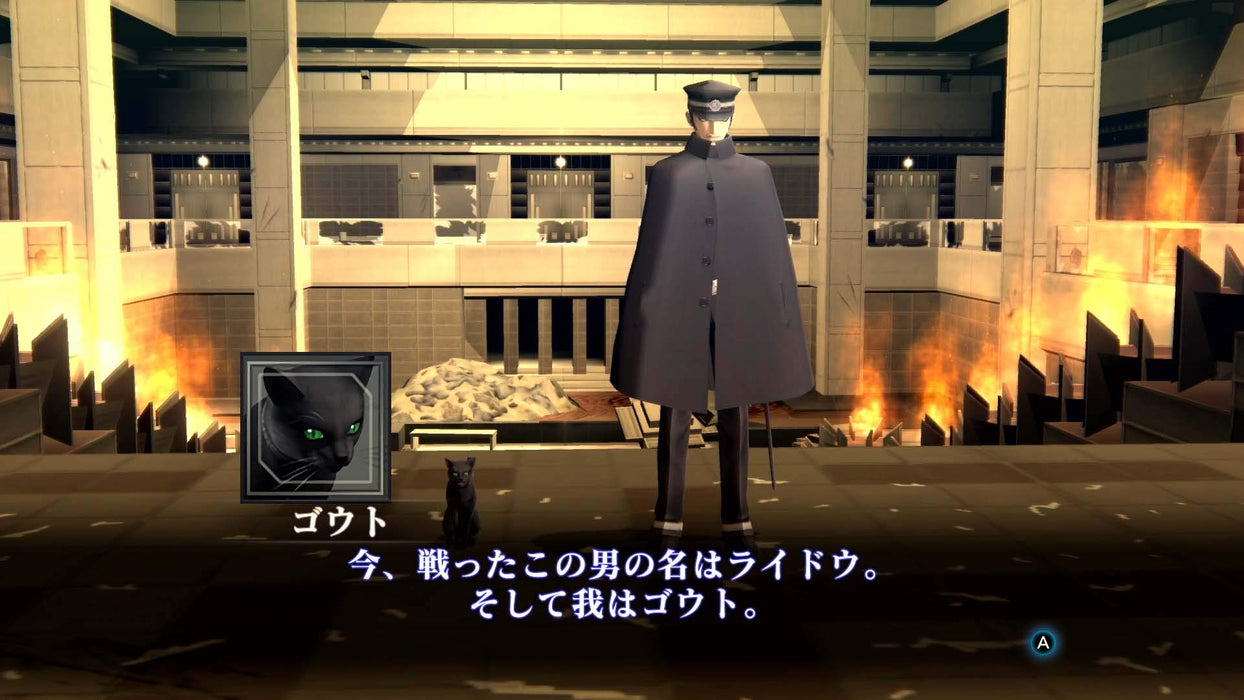 Shin Megami Tensei 3 NOCTURNE HD REMASTER Reality Makai BOX Switch ATS-02010 NEW_6