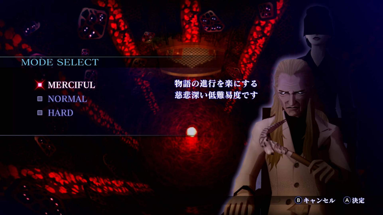 Shin Megami Tensei 3 NOCTURNE HD REMASTER Reality Makai BOX Switch ATS-02010 NEW_7