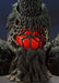Bandai Spirits S.H. MonsterArts Biollante Special Color Ver. Figure ‎BAS61065_8