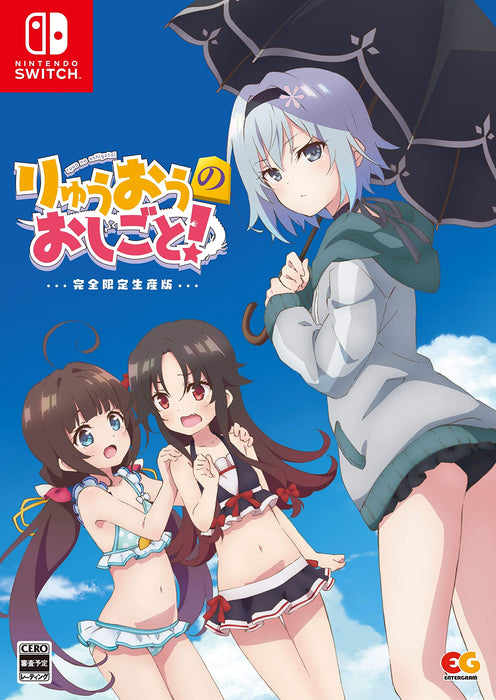 Ryuo's work! Limited edition with Bonus Nintendo Switch Game EGCS-00055 NEW_1