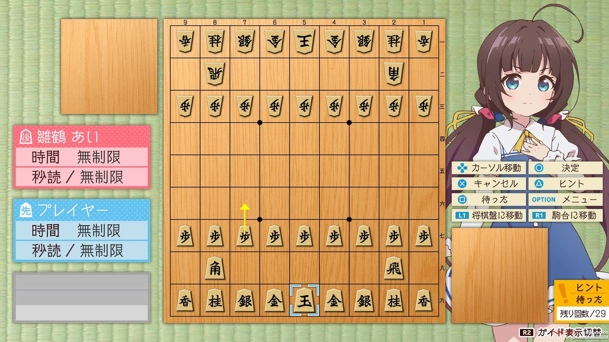 Ryuo's work! Limited edition with Bonus Nintendo Switch Game EGCS-00055 NEW_6