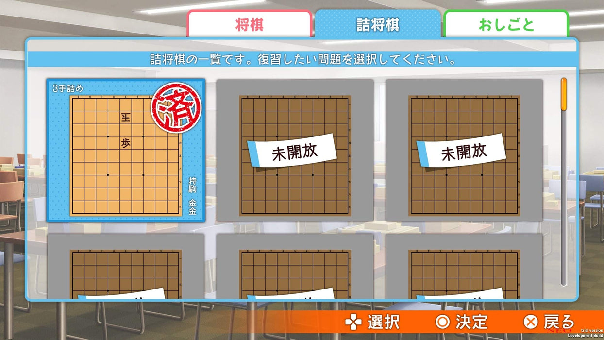 Nintendo Switch The Ryuo's Work is Never Done Standard Edition HAC-P-AU6TA NEW_5