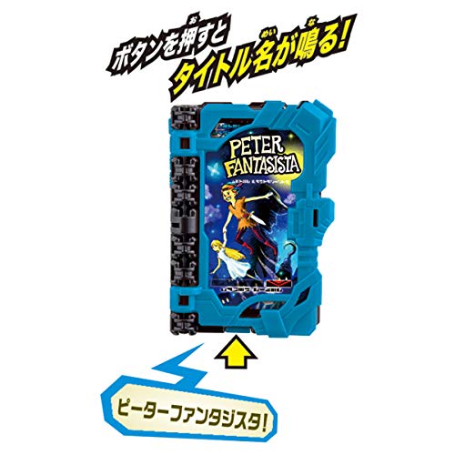 BANDAI Kamen Rider Saber DX Peter Fantasista Wonder Ride Book Action Figure NEW_4