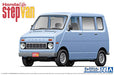 AOSHIMA 1/24 The Model Car No.74 HONDA VA Life Step Van '74 Plastic Model Kit_4
