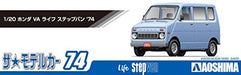 AOSHIMA 1/24 The Model Car No.74 HONDA VA Life Step Van '74 Plastic Model Kit_5