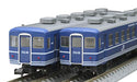 Tomix N gauge 98727 Series 12 Passenger Spur Oyama Set 6-Car Model Train NEW_5