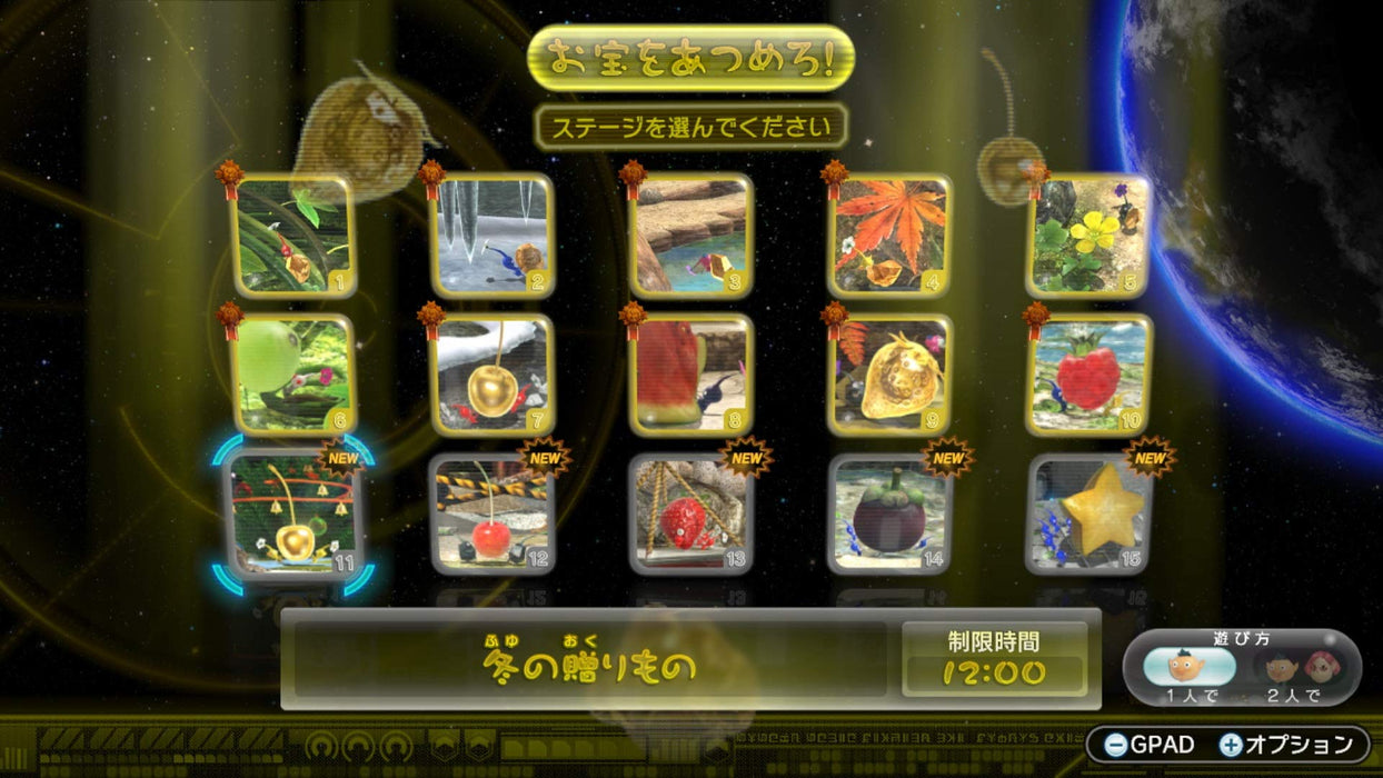 Pikmin 3 Deluxe Nintendo Switch AI Action Game Multi-Language HAC-P-AMPNA NEW_8