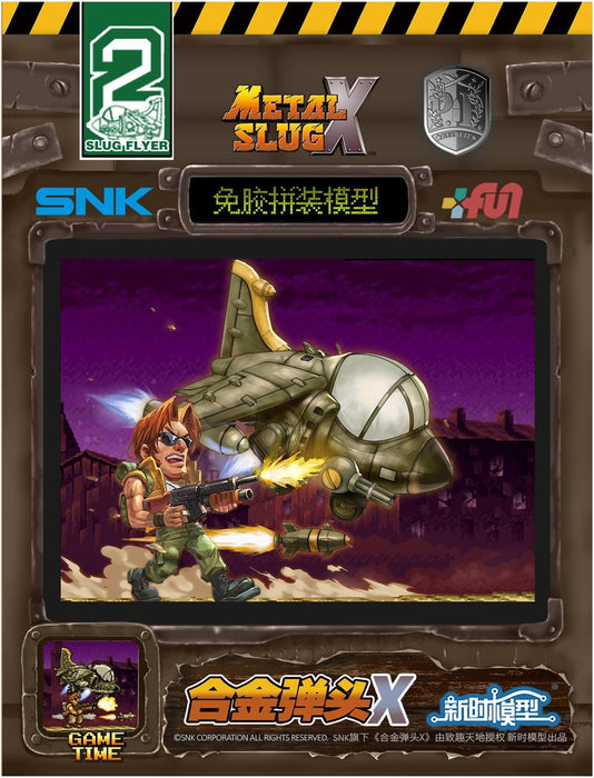 Xinshi Hobby Metal Slug X SV-F07V Slug Flyer Plastic model kit XNSMSX002 NEW_2