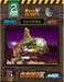 Xinshi Hobby Metal Slug X SV-F07V Slug Flyer Plastic model kit XNSMSX002 NEW_2