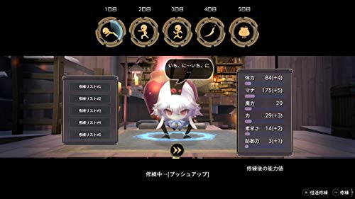 Witch Fountain 3 Re: Fine Nintendo Switch Game Multi-Language HAC-P-AZN8A NEW_3