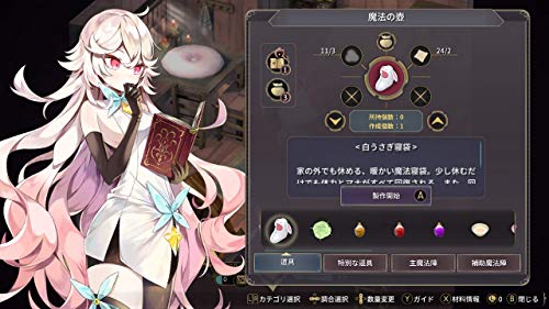 Witch Fountain 3 Re: Fine Nintendo Switch Game Multi-Language HAC-P-AZN8A NEW_4