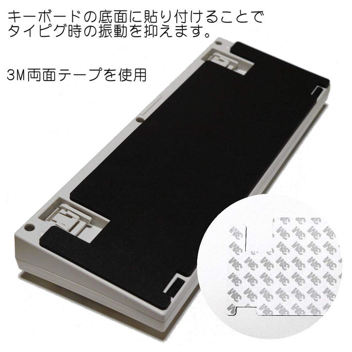Covers Happy Hacking Keyboard Exclusive Vibration Absorbing Mat for HHKB NEW_2